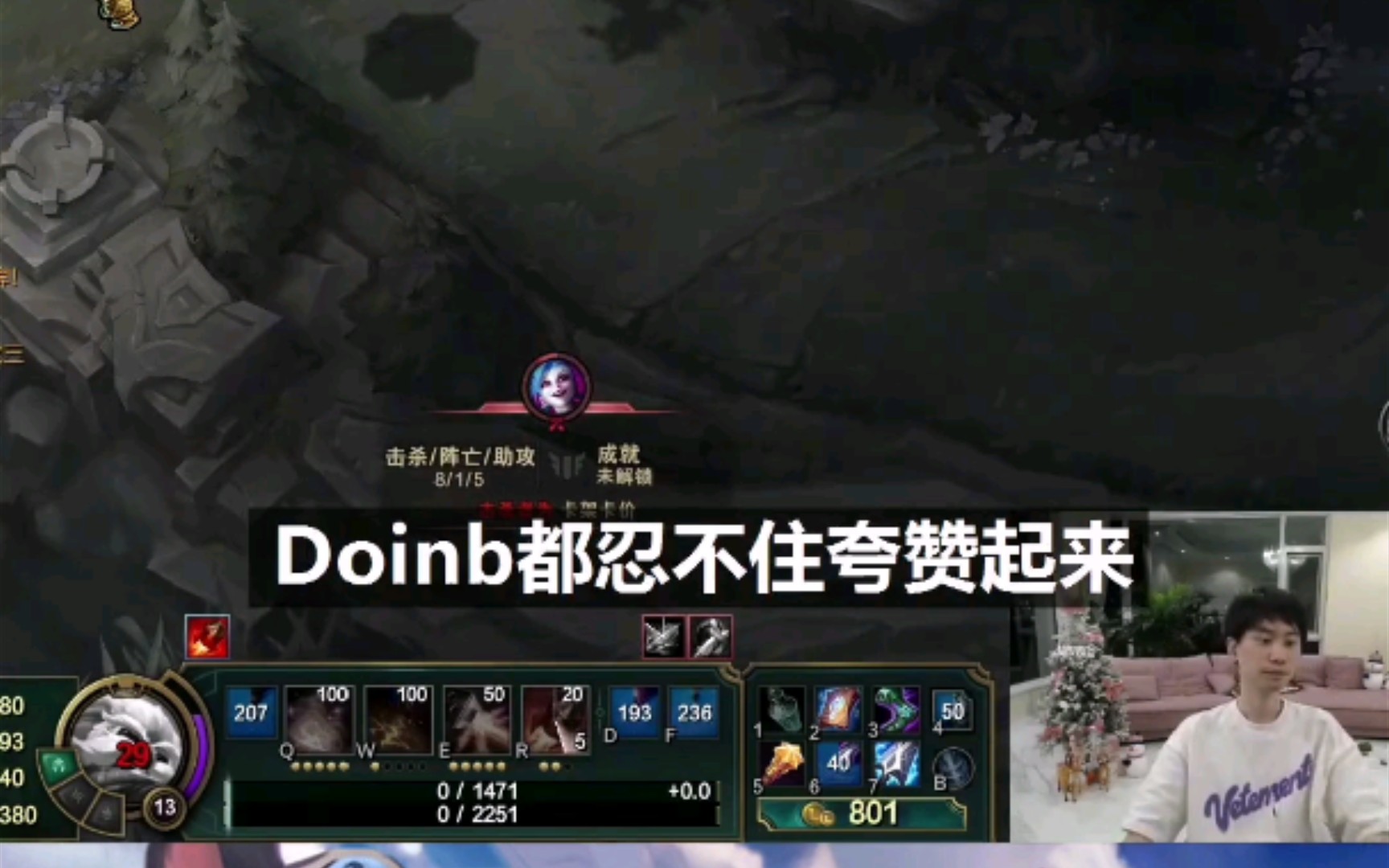 包含Doinb新星绝杀表现惊艳，FPX未来可期！的词条
