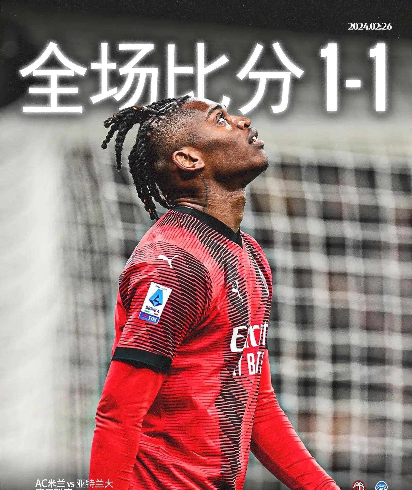 万博max网页版-穆里尼奥率队惊险连扳4球逆转