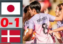 日本女足队员受伤退赛视频