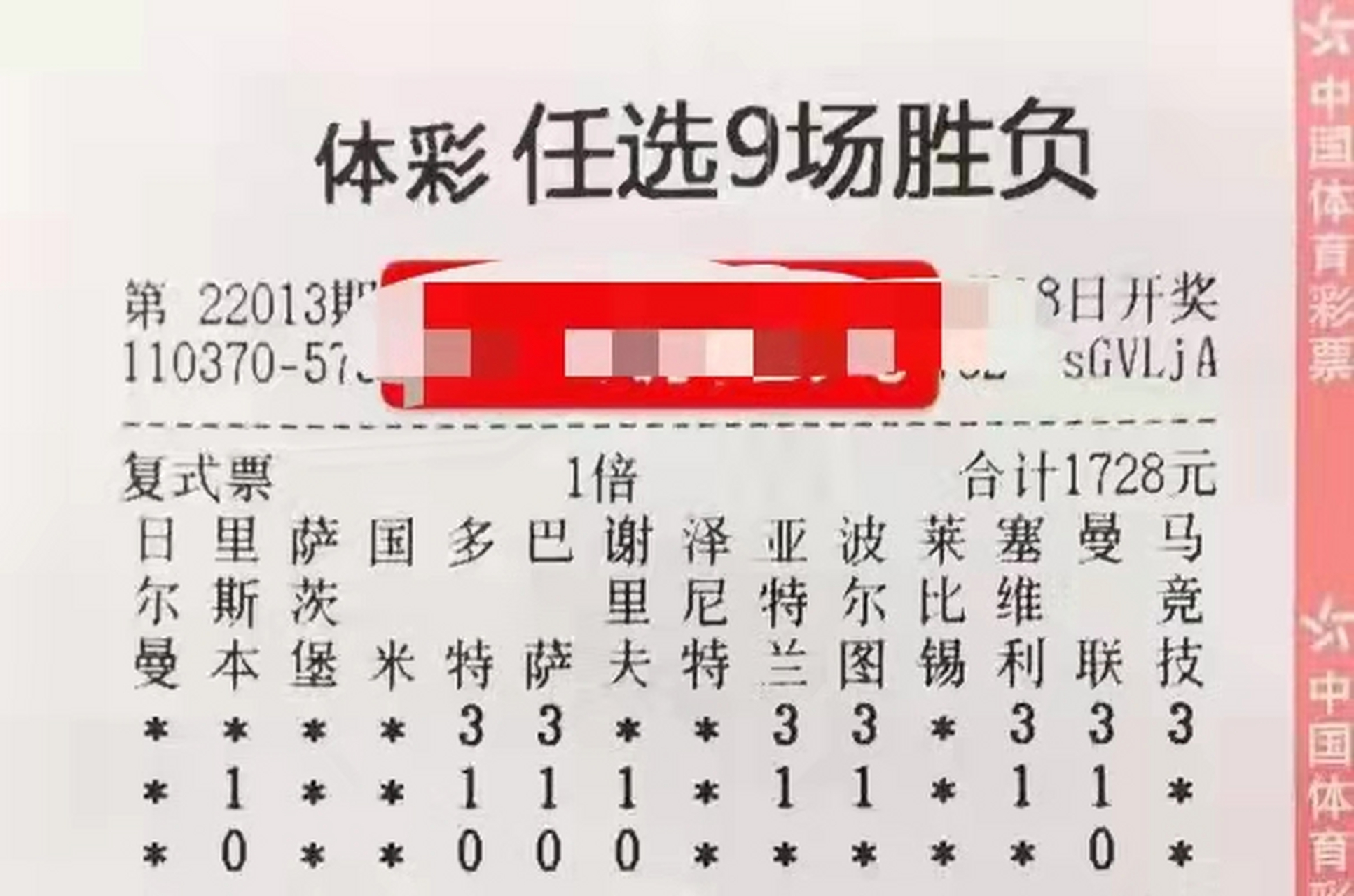 万博max官网入口登录-大巴黎欧冠稳了